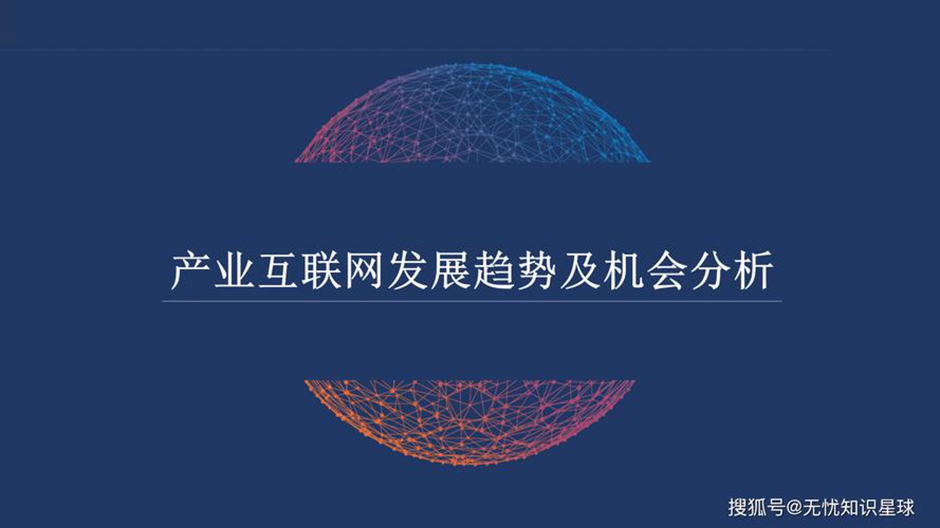 先涛君科技